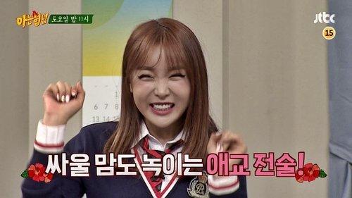 Men on a Mission Season 1 Episode 17 - Sol Bi, Hong Jin-young, Hello Venus