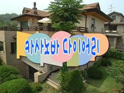 Nonstop Season 2 Episode 7 - Episode 7