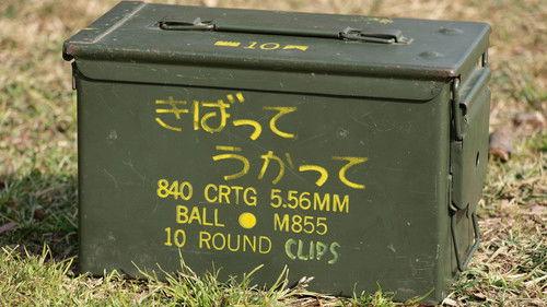 Upotte!! Season 1 Episode 2 - Go For It! Pass It!