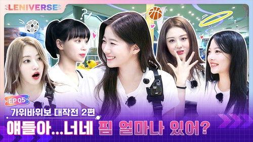 LENIVERSE Season 1 Episode 5 - Mission! RSP_02