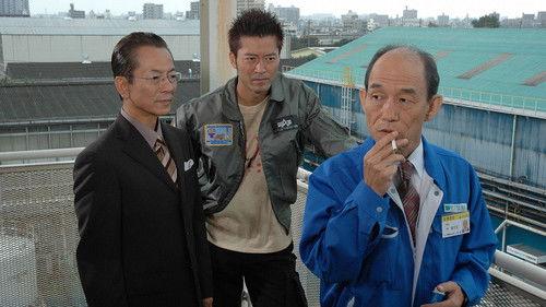 AIBOU: Tokyo Detective Duo Season 4 Episode 6 - Episode 6