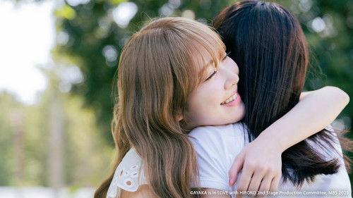 AYAKA is in LOVE with HIROKO Season 2 Episode 5 - Would You Like to Live Together?