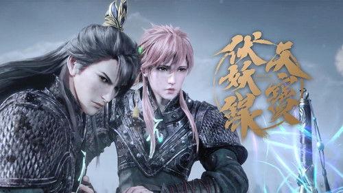 Legend of Exorcism Season 2 Episode 13 - Episode 13