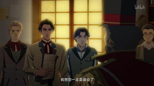 The Leader Season 1 Episode 2 - Defending the Rights of the People