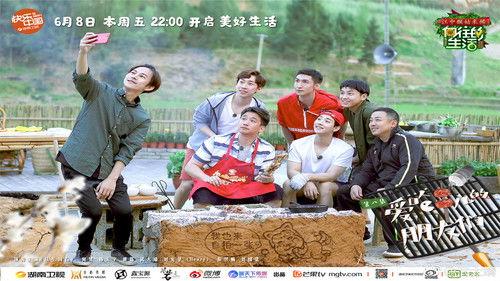 Back to Field Season 2 Episode 8 - Episode 8