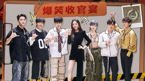 Great Escape Season 6 Episode 13 - Closing Dinner