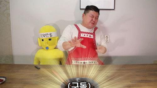 The Ramyeonator Season 1 Episode 7 - Episode 7
