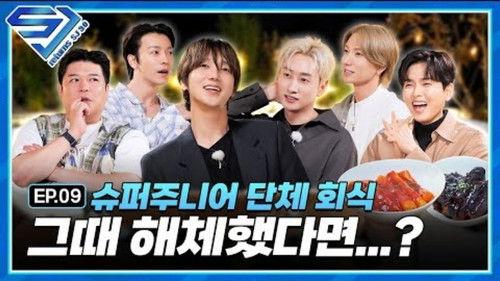 SJ Returns Season 5 Episode 9 - EP.9 Unfinished