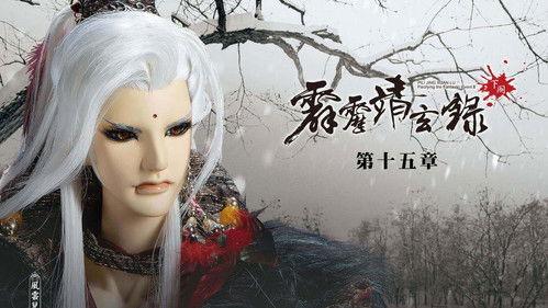 Pili Season 74 Episode 15 - Episode 15