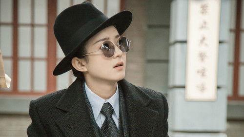 The Mystic Nine Season 1 Episode 10 - Episode 10