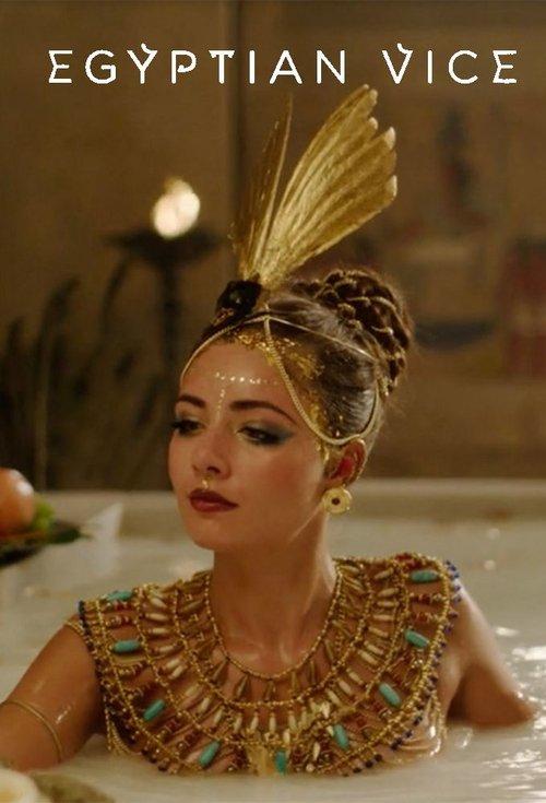 Egyptian Vice poster