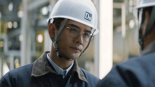 Like a Flowing River Season 2 Episode 19 - Episode 19