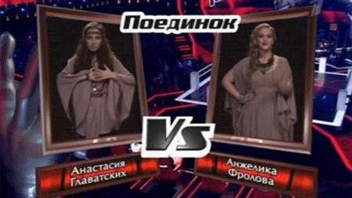 Golos Season 3 Episode 7 - Episode 7