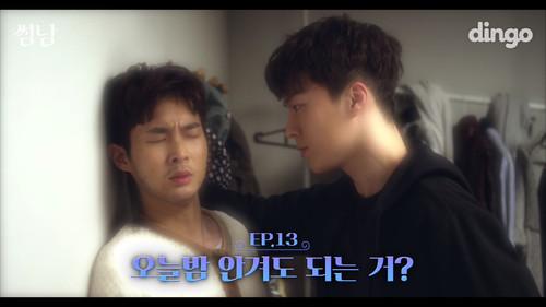 The Boy Next Door Season 1 Episode 13 - Can We Hug Tonight?