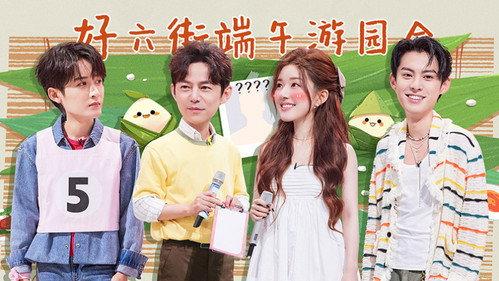 Hello Saturday Season 2 Episode 24 - Episode 24