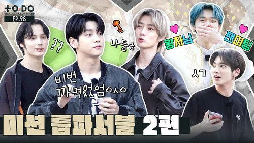 TO DO X TXT Season 5 Episode 19 - Episode 98