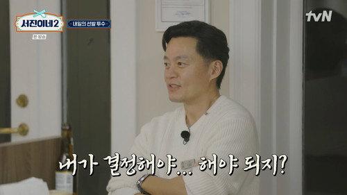Jinny's Kitchen Season 2 Episode 3 - Episode 3