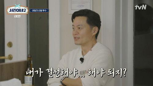 Jinny's Kitchen Season 2 Episode 3 - Episode 3