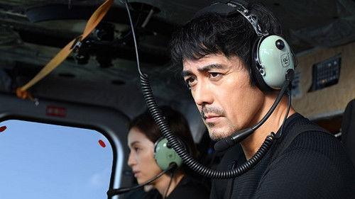 Deep Crime Unit Season 1 Episode 1 - Episode 1