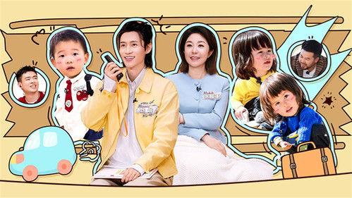 Daddy at Home Season 4 Episode 7 - Episode 7