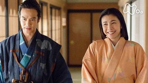 Sanadamaru Season 1 Episode 19 - Romance