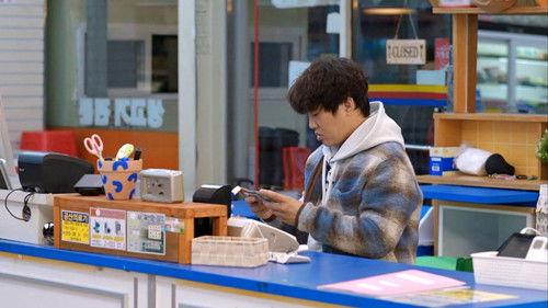 Unexpected Business Season 2 Episode 1 - Episode 1