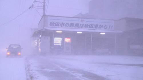 Document 72 Hours Season 6 Episode 9 - A Taste of Home: A Soba & Udon Vending Machine