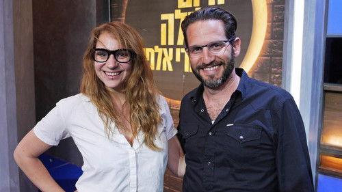 World Laughs Season 2 Episode 1 - Episode 1