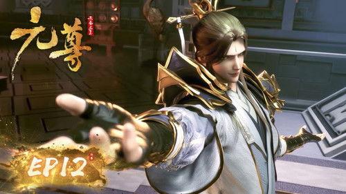 The Dragon Prince Season 1 Episode 12 - Episode 12