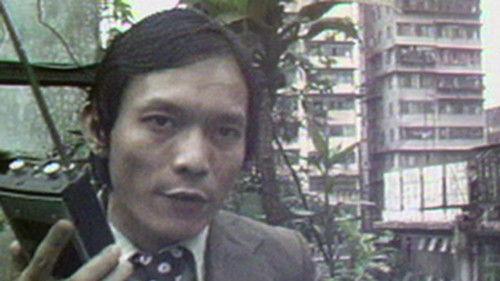 News Treasury Season 1 Episode 10 - Episode 10