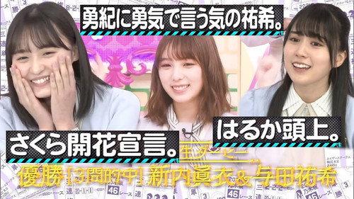 Nogizaka Under Construction Season 7 Episode 8 - 4th Generation Member Derby