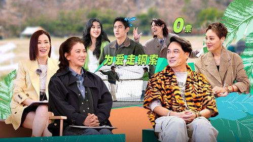 Memories Beyond Horizon Season 2 Episode 9 - Episode 9