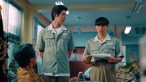 Boyhood Season 1 Episode 7 - Love Me Once Again