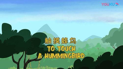 Wild Kratts Season 2 Episode 10 - To Touch a Hummingbird
