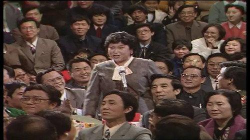 CCTV Spring Festival Gala: Crosstalk and Sketch Season 6 Episode 1 - Episode 1