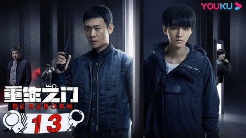 Be Reborn Season 1 Episode 13 - Episode 13