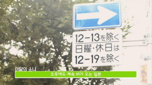 LOONA TV Season 2 Episode 4 - Episode 22 - HyunJin