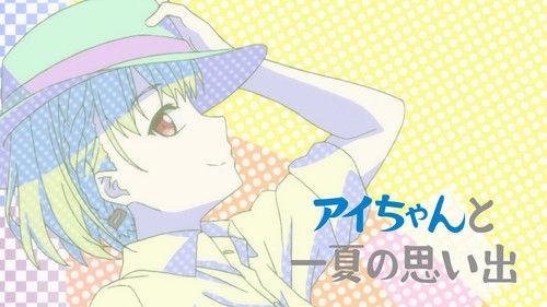 Tawawa on Monday Season 1 Episode 7 - Ai and Her Summer Memory