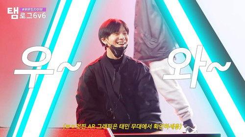 Taem-Log 6v6 Season 1 Episode 1 - Beyond Live