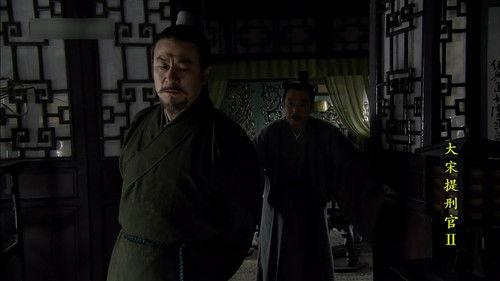 Judge of Song Dynasty Season 2 Episode 24 - Episode 24