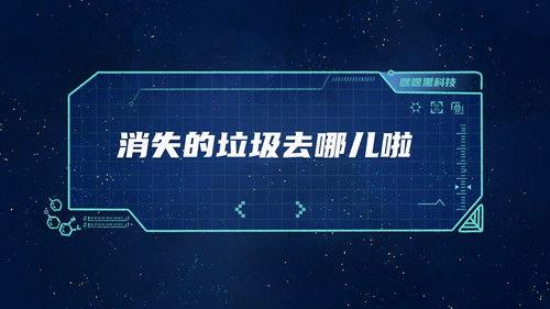 土豆逗严肃科普 第一季 Season 3 Episode 7 - Episode 7