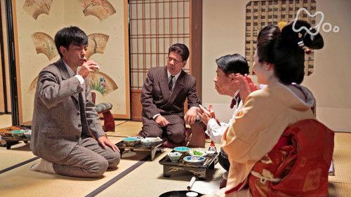 Massan Season 1 Episode 16 - Episode 16