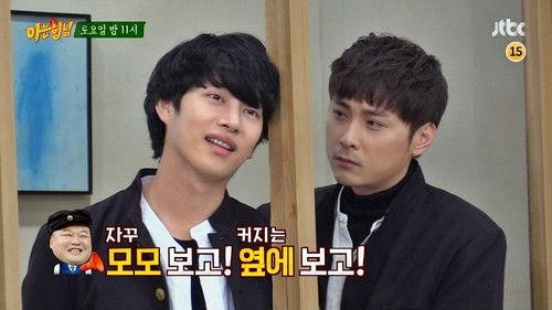 Men on a Mission Season 1 Episode 51 - Duet Project: Universe Cowards