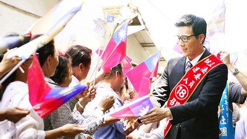 Island Nation Season 1 Episode 7 - Episode 7