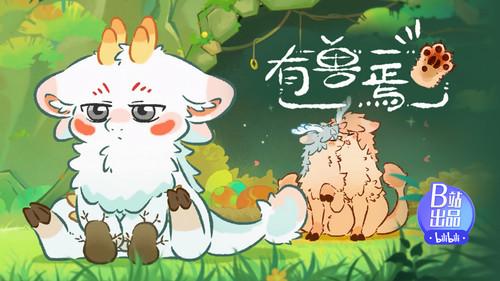 Fabulous Beasts Season 4 Episode 3 - Episode 3