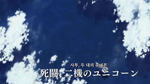 Mobile Suit Gundam Unicorn RE:0096 Season 1 Episode 14 - Clash of the Two Unicorns