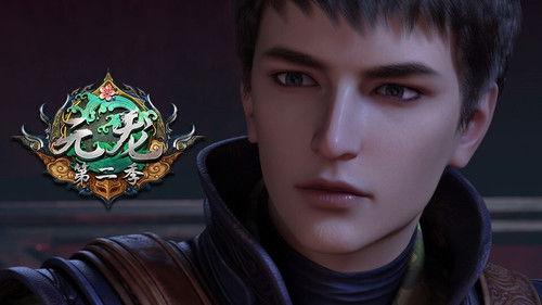 Carp Reborn Season 2 Episode 15 - Episode 15