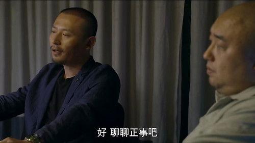 Yu Zui Season 2 Episode 6 - Episode 6