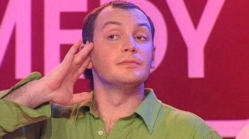 Comedy Club Season 2 Episode 16 - Episode 16