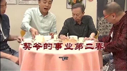 Kang's Family Season 9 Episode 3182 - Episode 3182